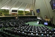 Irán: Parlamento aprueba suspender la cooperación con la OIEA